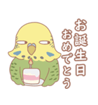 厳しい顔 インコ（個別スタンプ：23）