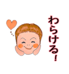 アンディ イラスト 001 LINEスタンプ（個別スタンプ：1）