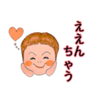 アンディ イラスト 001 LINEスタンプ（個別スタンプ：3）