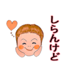 アンディ イラスト 001 LINEスタンプ（個別スタンプ：4）