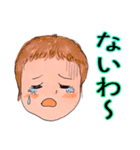 アンディ イラスト 001 LINEスタンプ（個別スタンプ：5）