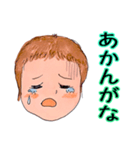 アンディ イラスト 001 LINEスタンプ（個別スタンプ：6）