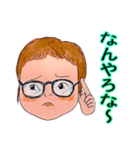 アンディ イラスト 001 LINEスタンプ（個別スタンプ：7）