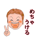 アンディ イラスト 001 LINEスタンプ（個別スタンプ：9）