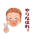 アンディ イラスト 001 LINEスタンプ（個別スタンプ：11）