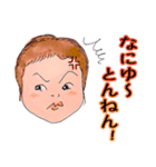 アンディ イラスト 001 LINEスタンプ（個別スタンプ：12）