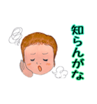 アンディ イラスト 001 LINEスタンプ（個別スタンプ：16）