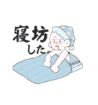 maesho20213438（個別スタンプ：5）