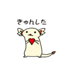 maesho20213306（個別スタンプ：1）