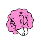 横顔 ももえ さん（個別スタンプ：18）