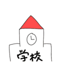 絵心を失ったゆるい私の字と絵（個別スタンプ：20）