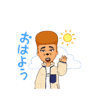 みわちゃんとサブローのアバター（個別スタンプ：21）