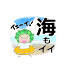 8月生まれさんを寿ぐスタンプ（個別スタンプ：14）