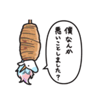 悪意ぷ（個別スタンプ：8）