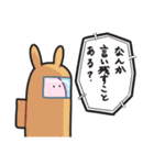 悪意ぷ（個別スタンプ：9）