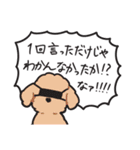 悪意ぷ（個別スタンプ：18）