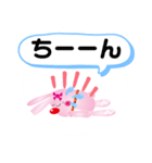 ピンクうさぎ日常（個別スタンプ：9）