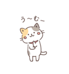 猫日記。よく使う敬語（個別スタンプ：16）