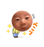 ちゃん、すみれ。（個別スタンプ：6）