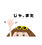 ちょっぴりツンツン女子（個別スタンプ：12）