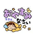 ナチュラルBOY（個別スタンプ：1）