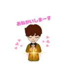 ナチュラルBOY（個別スタンプ：2）