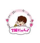 ナチュラルBOY（個別スタンプ：6）