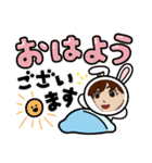 ナチュラルBOY（個別スタンプ：10）