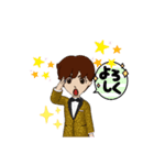 ナチュラルBOY（個別スタンプ：13）