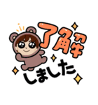 ナチュラルBOY（個別スタンプ：14）