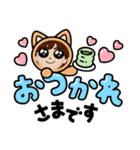 ナチュラルBOY（個別スタンプ：15）