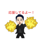 まつオリジナルスタンプ（個別スタンプ：14）
