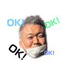 おじやんスタンプ（個別スタンプ：12）