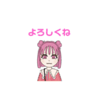 アバターのスタンプだよ（個別スタンプ：2）