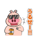 豚さん日常会話スタンプ（個別スタンプ：18）