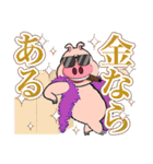 豚さん日常会話スタンプ（個別スタンプ：22）