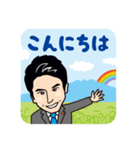 衆議院議員 中曽根康隆（群馬）（個別スタンプ：2）