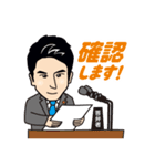 衆議院議員 中曽根康隆（群馬）（個別スタンプ：11）