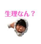 俺の需要パック（個別スタンプ：2）