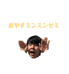 俺の需要パック（個別スタンプ：12）