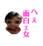 俺の需要パック（個別スタンプ：20）