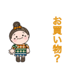 日常よく使う言葉 。No33（個別スタンプ：12）