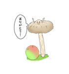 森のきのこスタンプ（個別スタンプ：9）