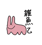 【煽り】うざいうさぎ（個別スタンプ：2）