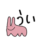 【煽り】うざいうさぎ（個別スタンプ：4）