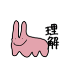 【煽り】うざいうさぎ（個別スタンプ：5）