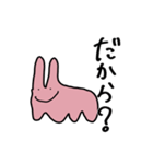 【煽り】うざいうさぎ（個別スタンプ：6）
