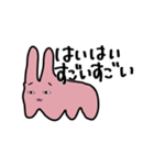 【煽り】うざいうさぎ（個別スタンプ：7）