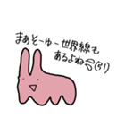 【煽り】うざいうさぎ（個別スタンプ：11）