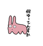 【煽り】うざいうさぎ（個別スタンプ：12）